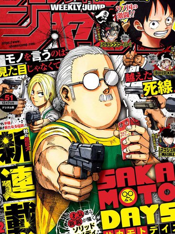 咖啡馆的危机1-4全集动漫