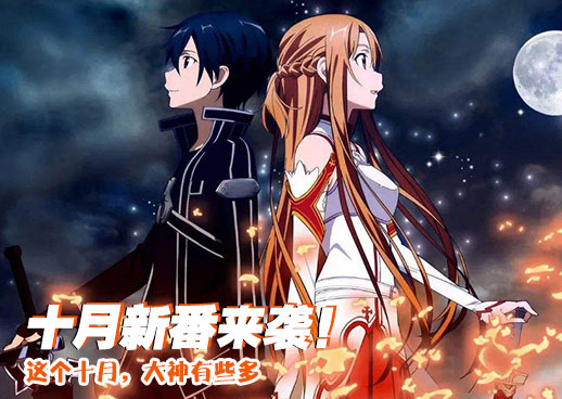 《落魄王子侍卫》动漫